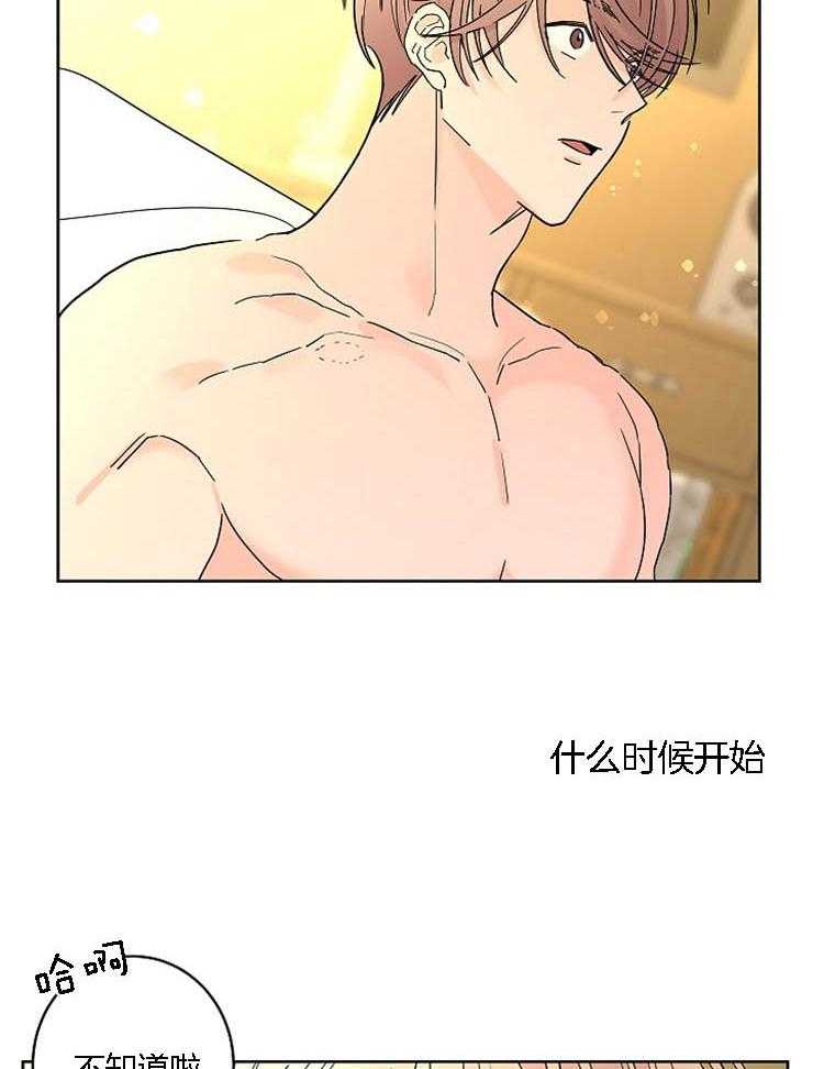 第28话_从什么时候开始11