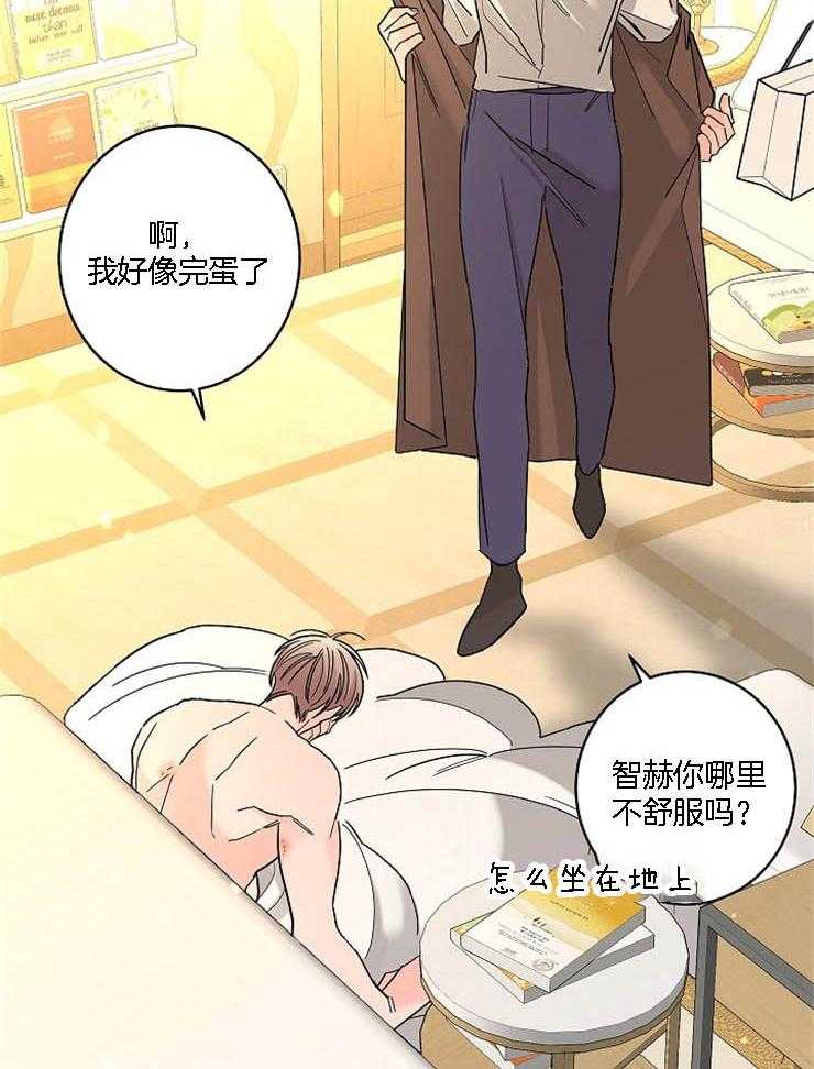 第28话_从什么时候开始13