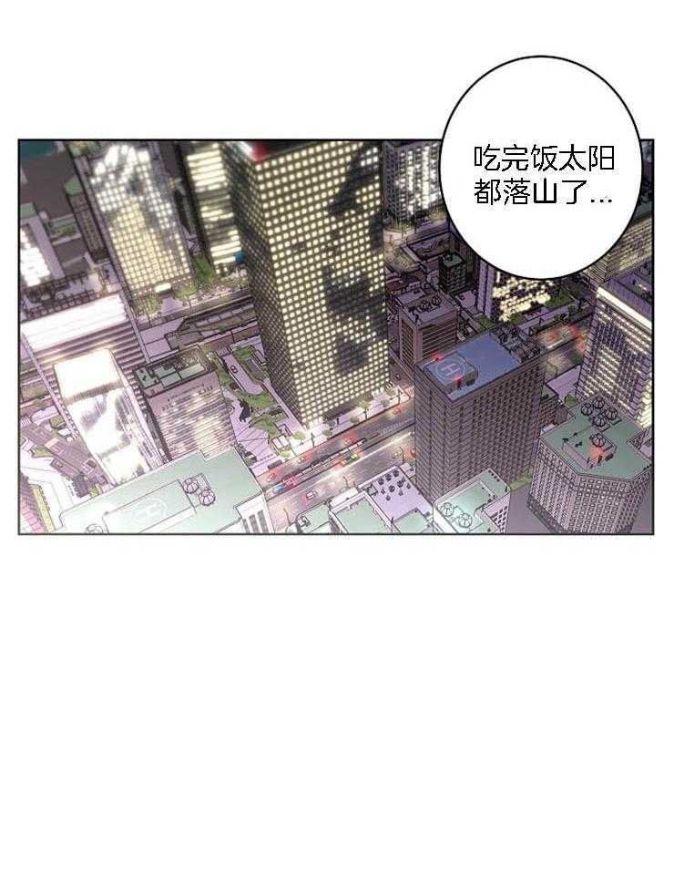 第28话_从什么时候开始15