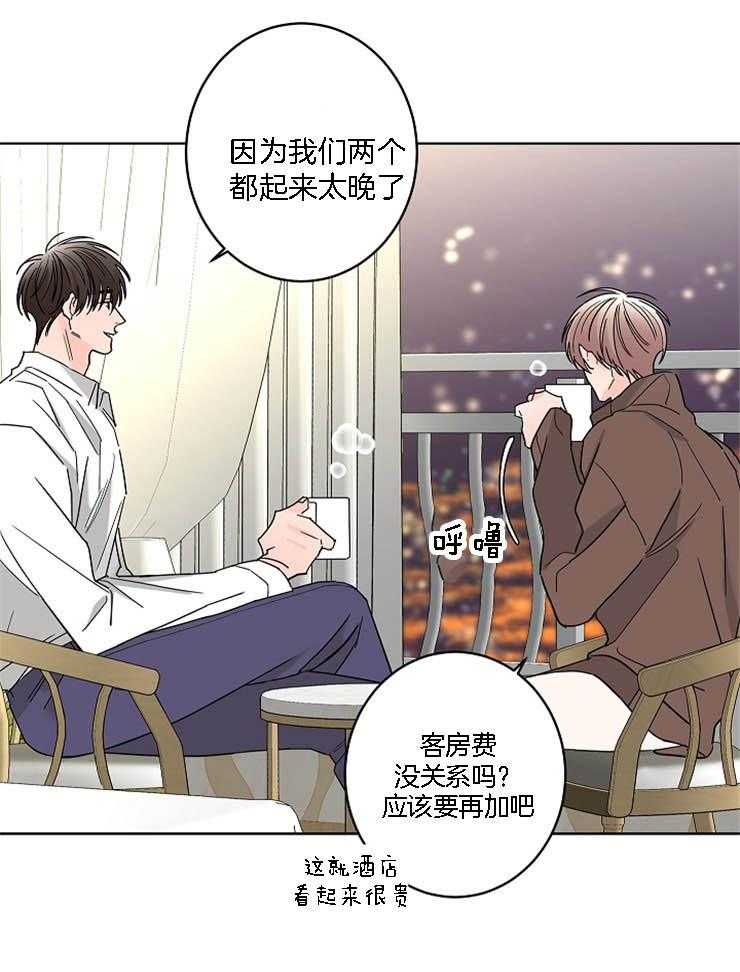 第28话_从什么时候开始16