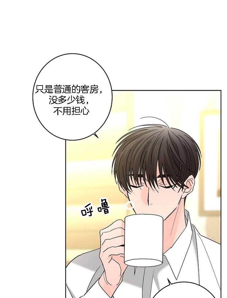 第28话_从什么时候开始17