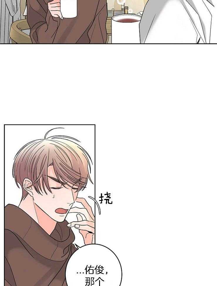 第28话_从什么时候开始19