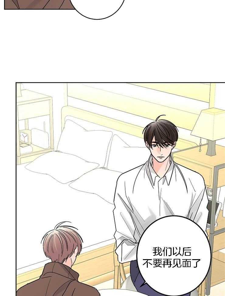第28话_从什么时候开始20