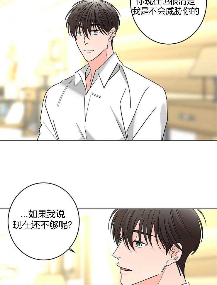 第28话_从什么时候开始24