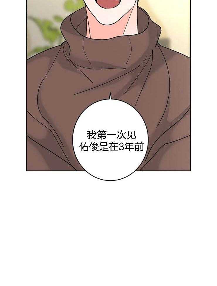 第28话_从什么时候开始27