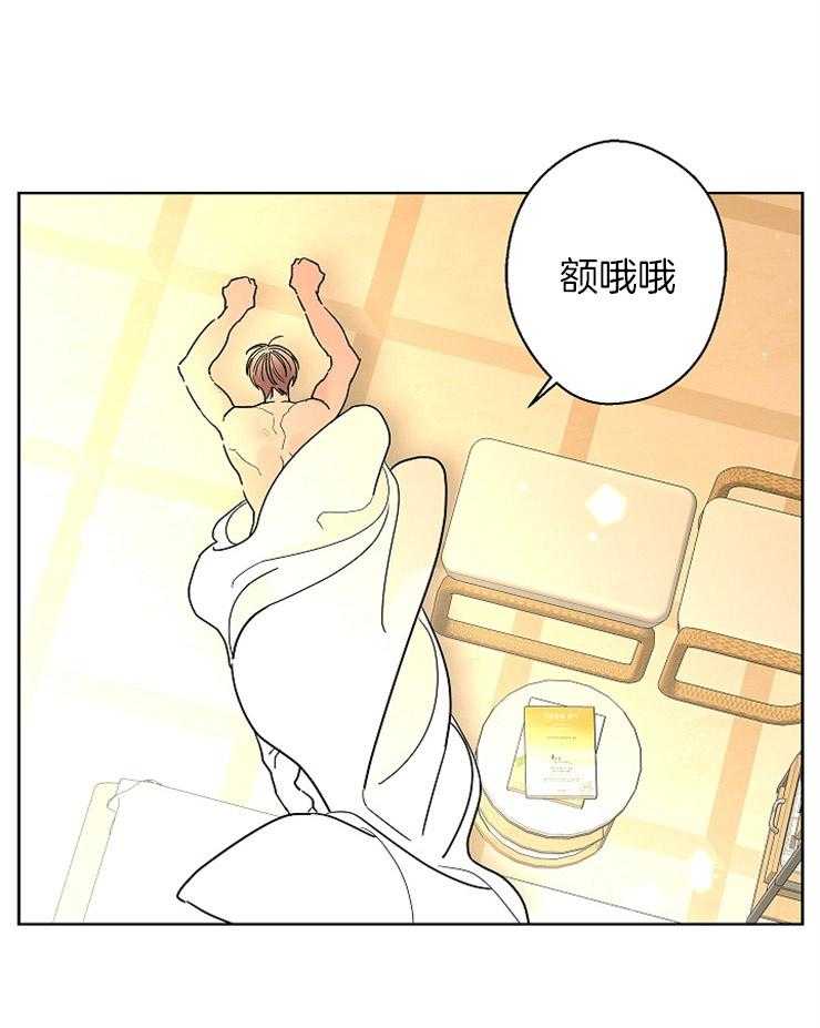 第27话_动情0
