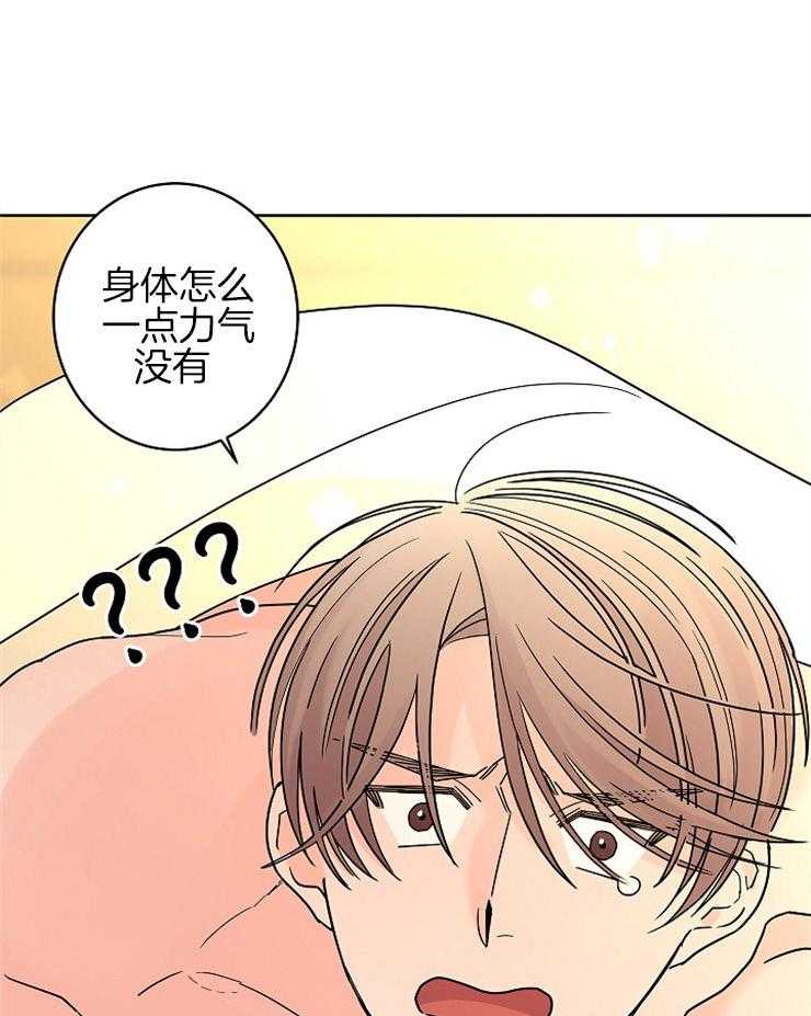 第27话_动情1