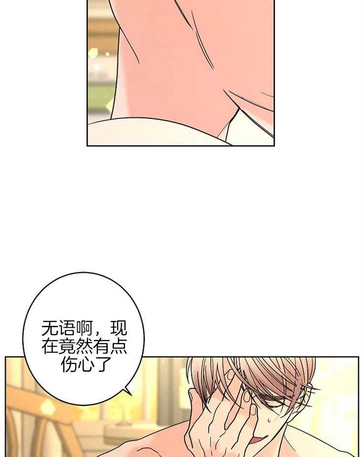 第27话_动情10