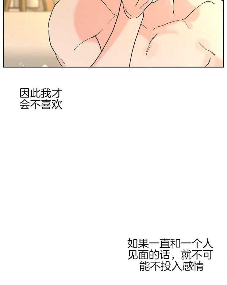 第27话_动情11
