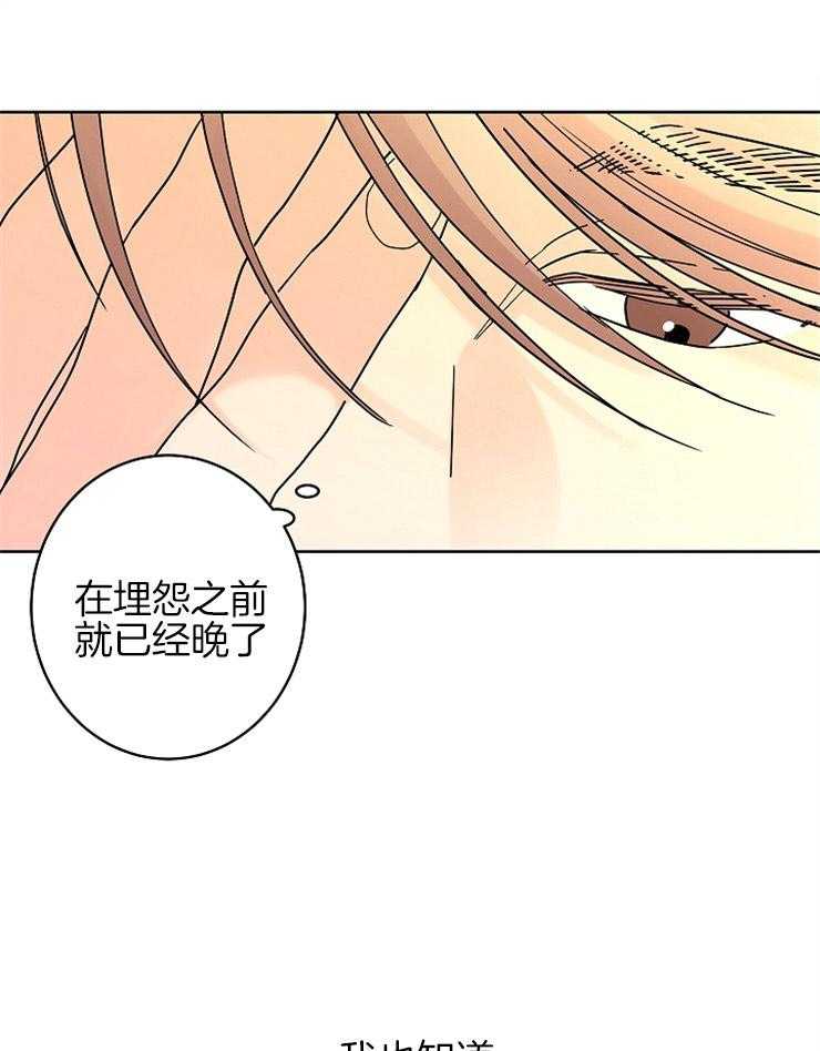 第27话_动情12
