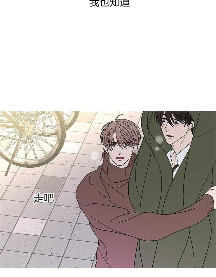 第27话_动情13