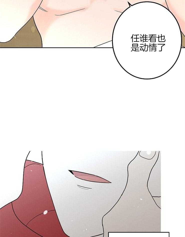 第27话_动情16