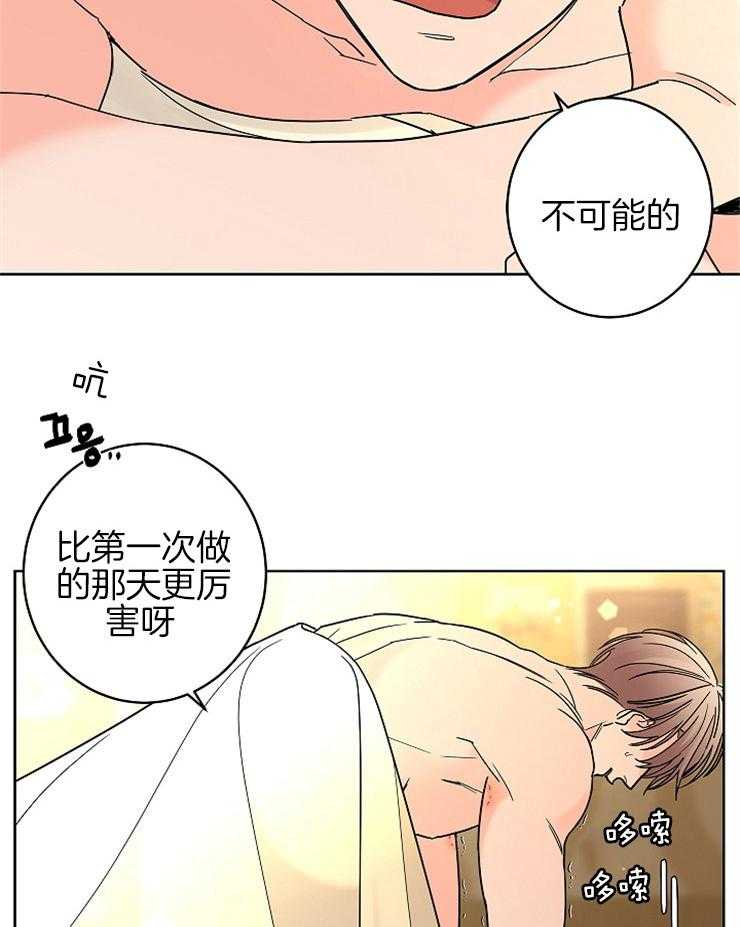 第27话_动情2