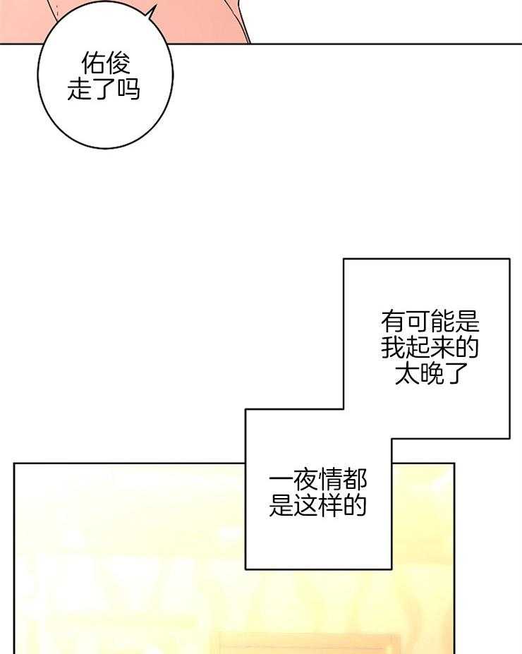 第27话_动情4
