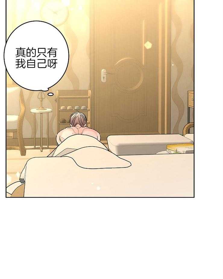 第27话_动情5