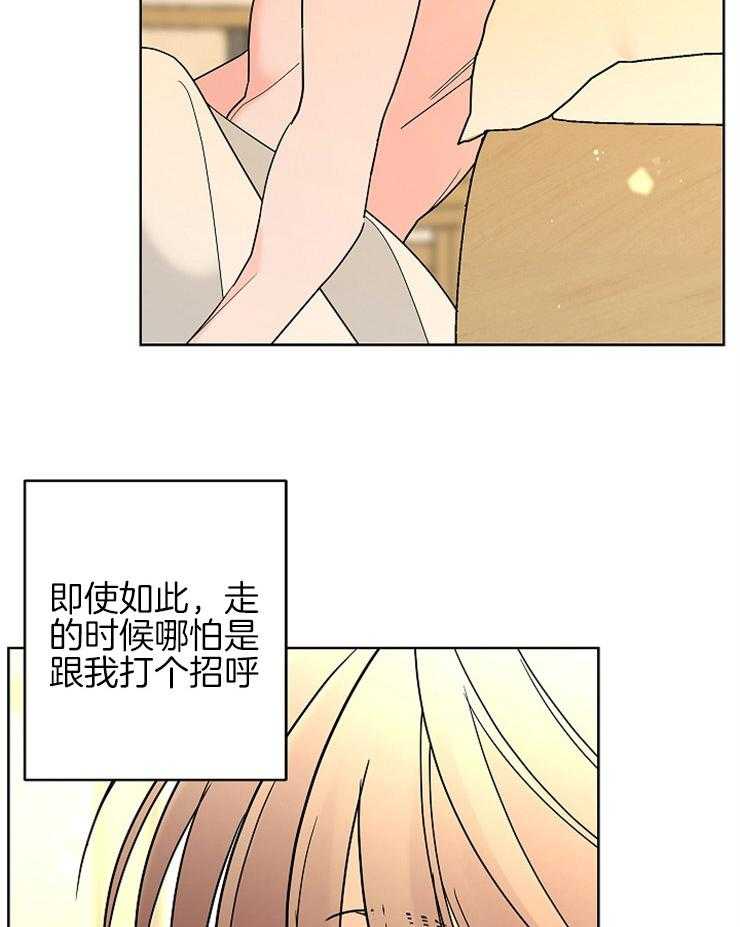 第27话_动情7