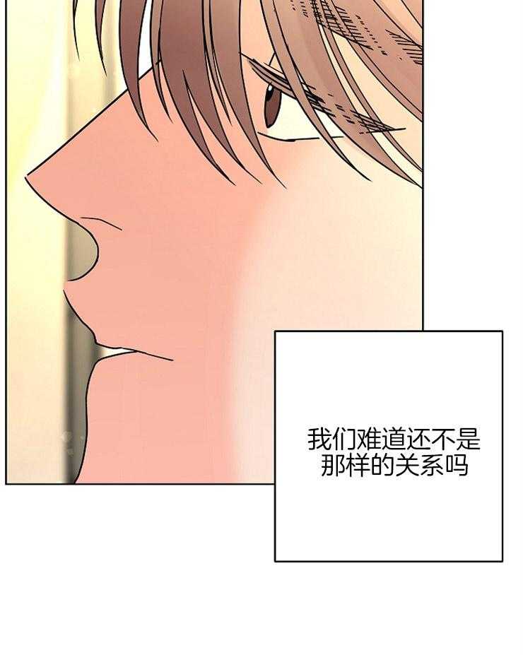 第27话_动情8