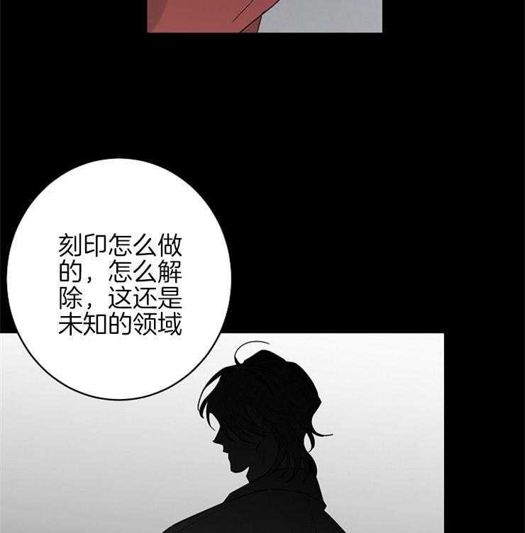 第26话_治疗方法1