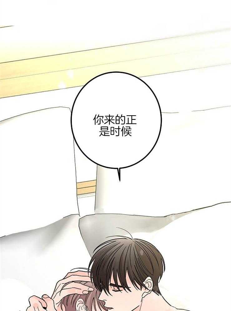 第26话_治疗方法12
