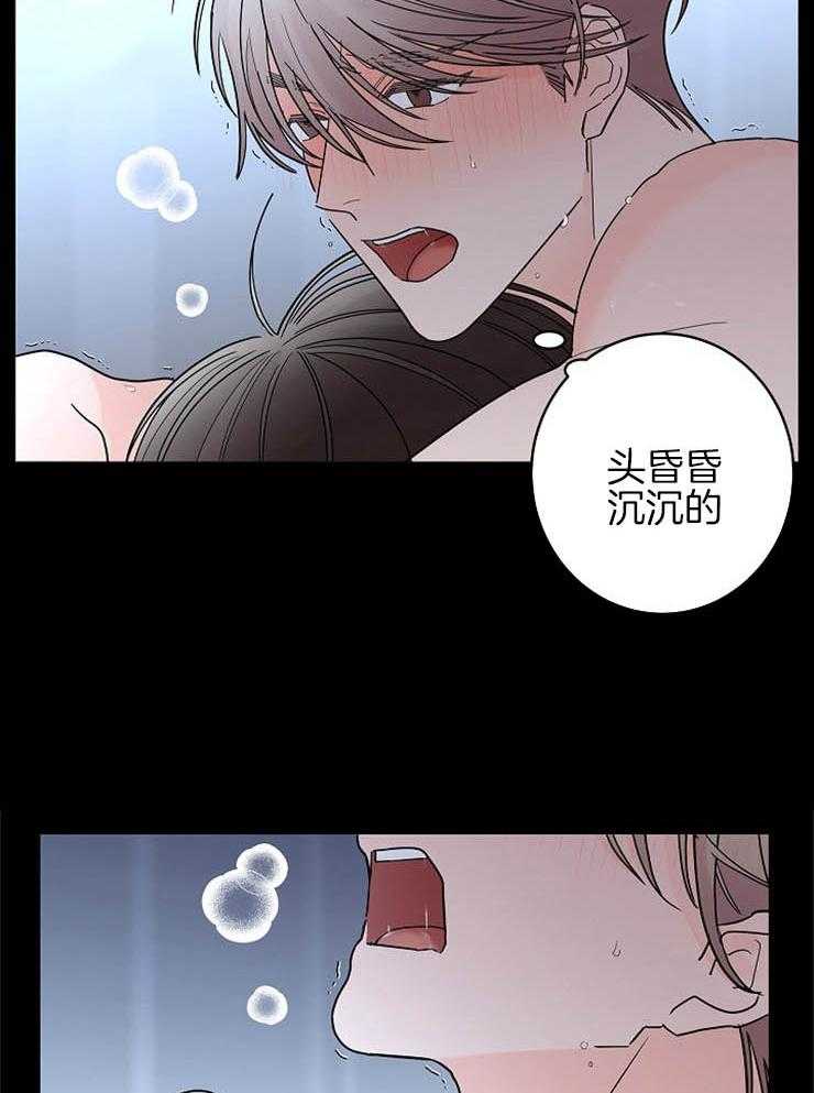 第26话_治疗方法14