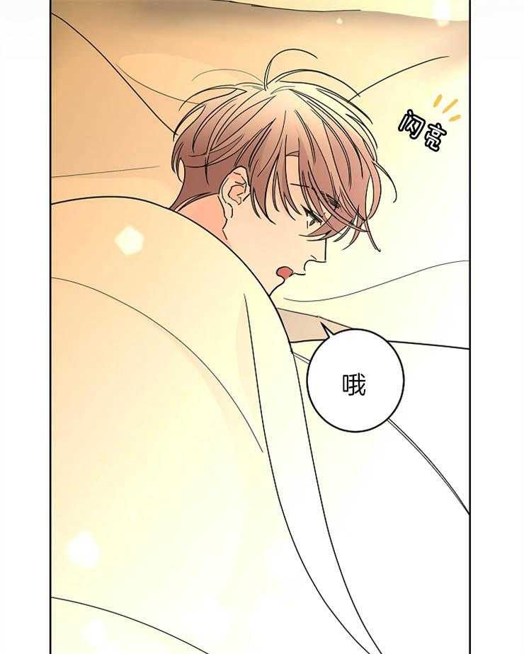 第26话_治疗方法16