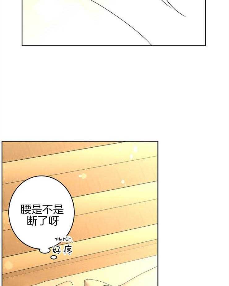 第26话_治疗方法17