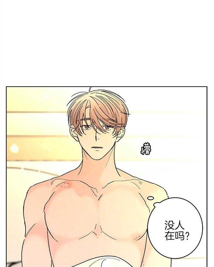 第26话_治疗方法19