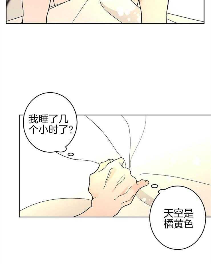 第26话_治疗方法20