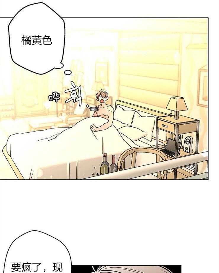 第26话_治疗方法21