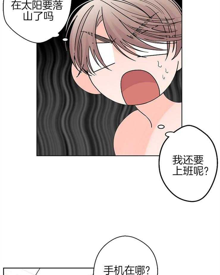 第26话_治疗方法22