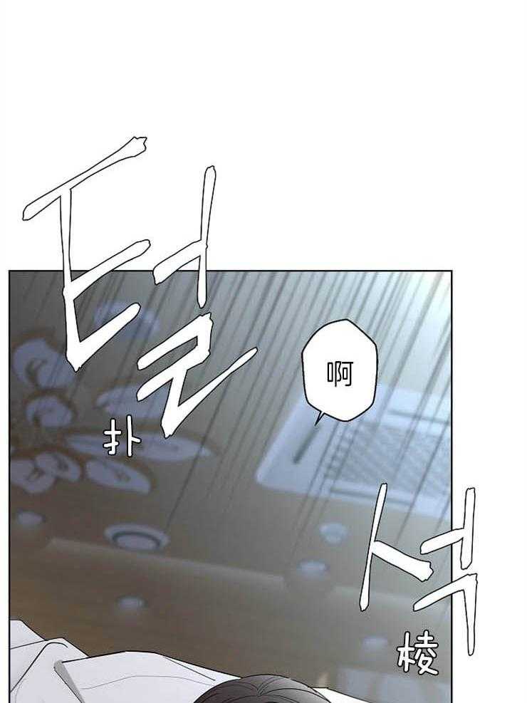 第25话_维持理性1