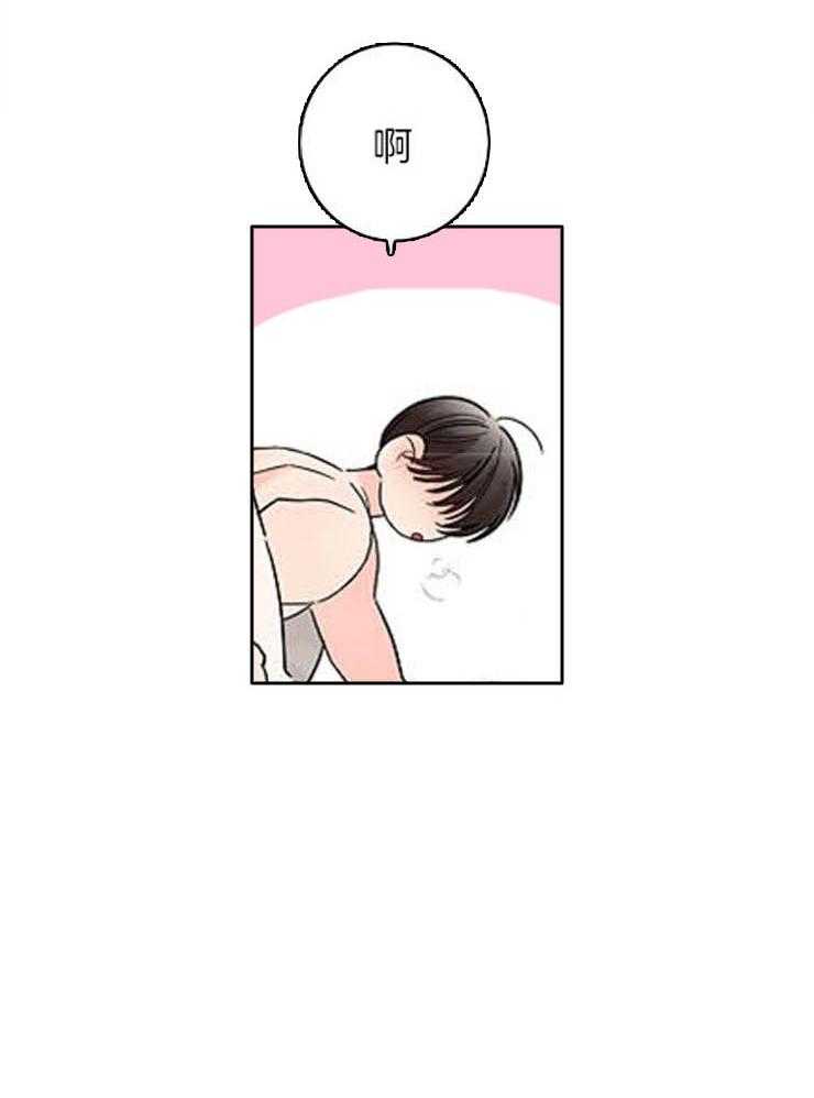 第25话_维持理性12