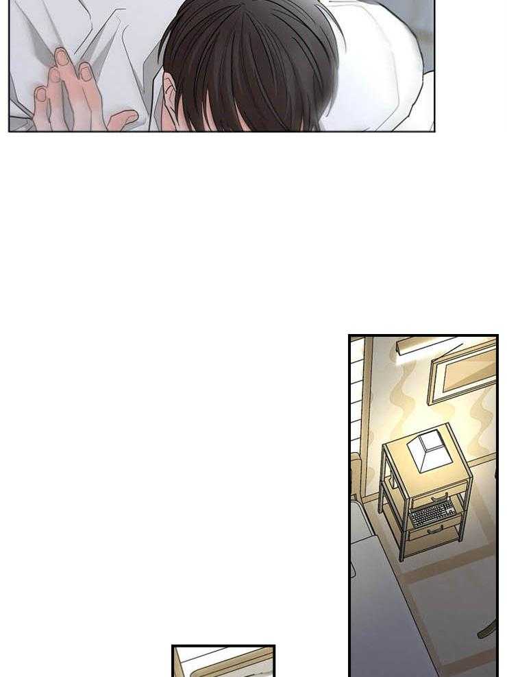 第25话_维持理性2