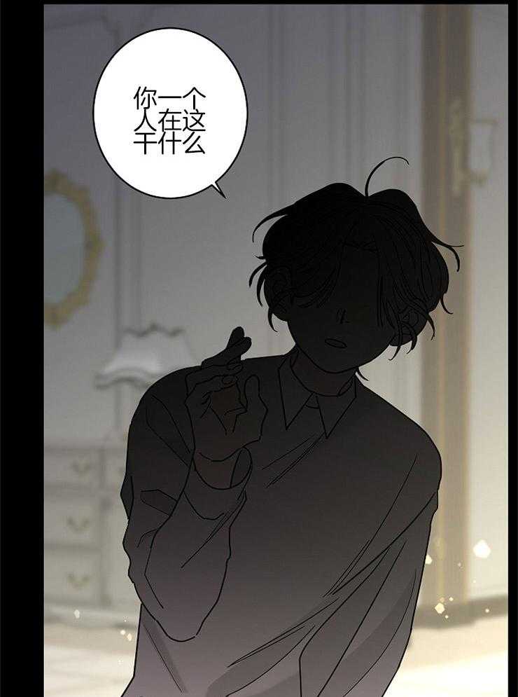 第25话_维持理性22