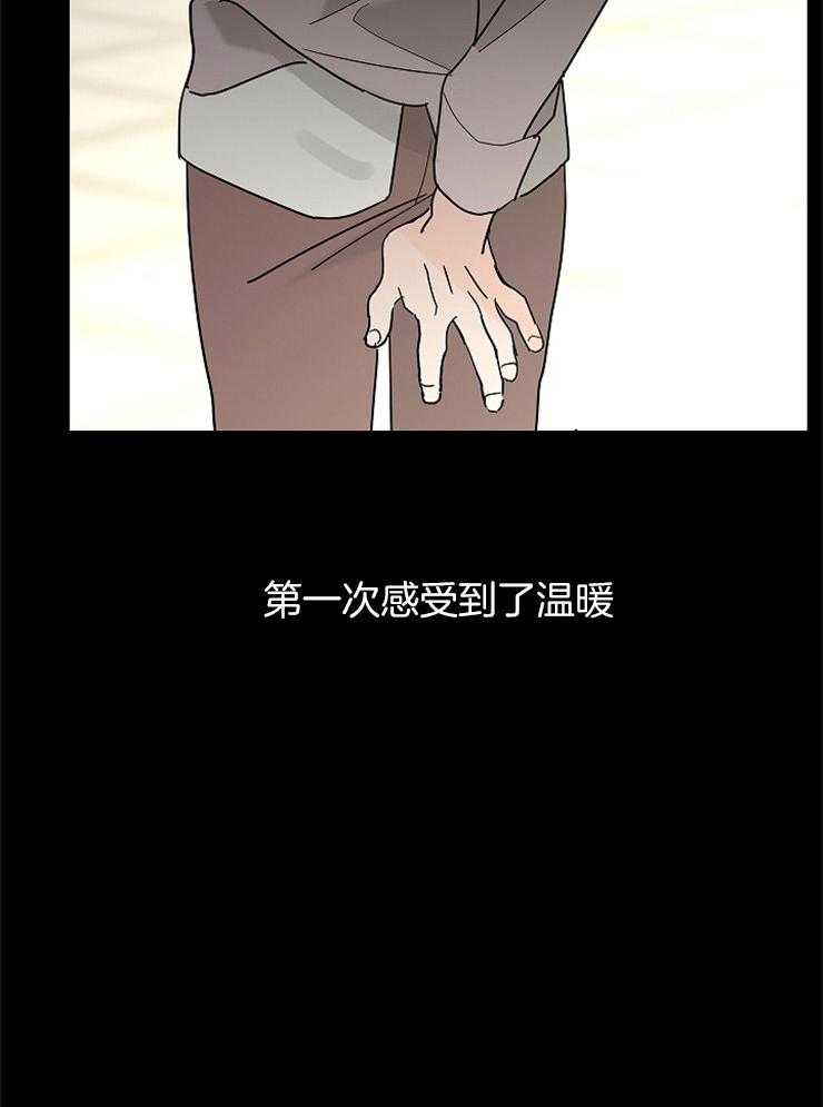 第25话_维持理性23