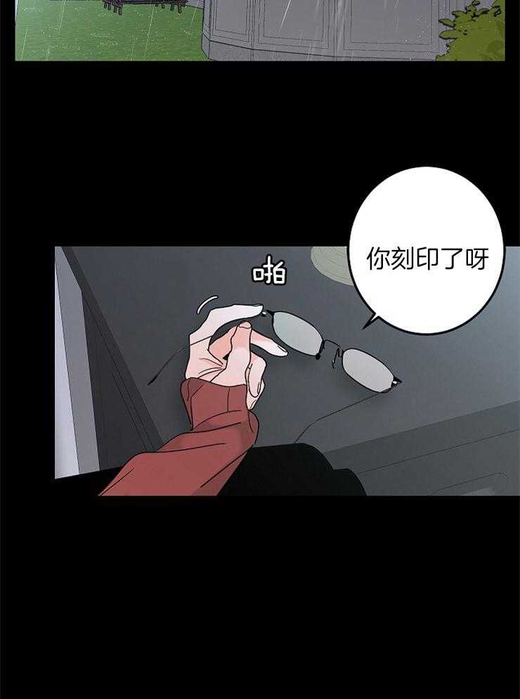 第25话_维持理性26