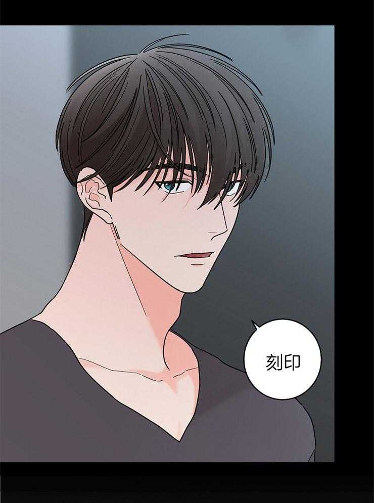 第25话_维持理性27