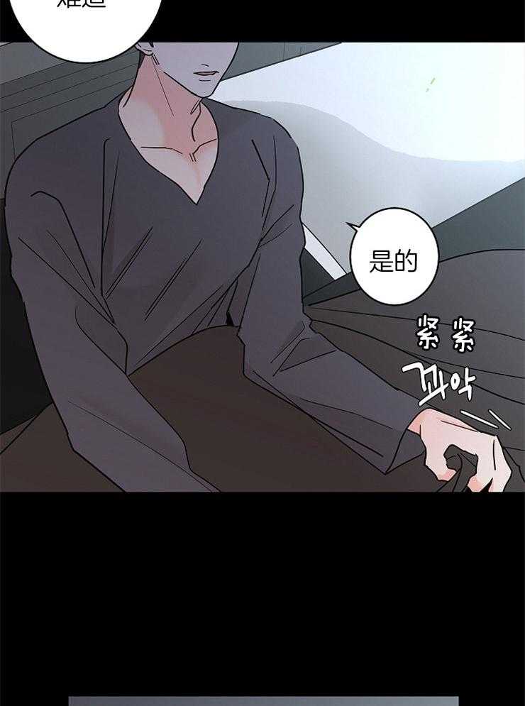 第25话_维持理性30