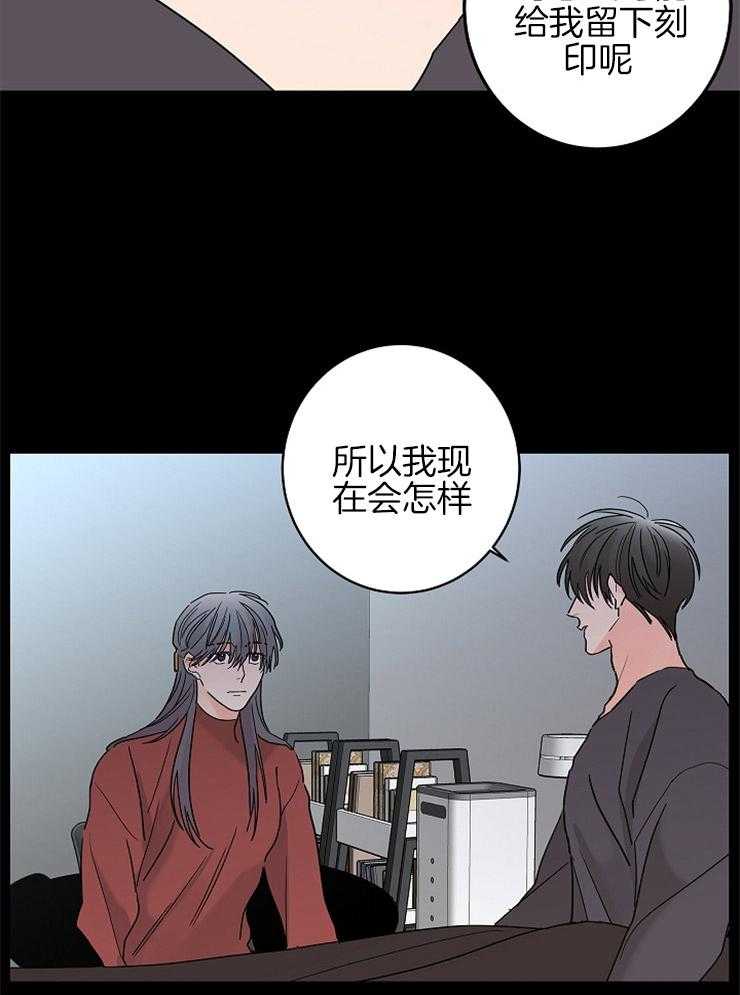 第25话_维持理性33
