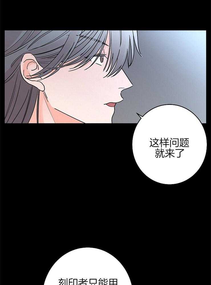 第25话_维持理性36
