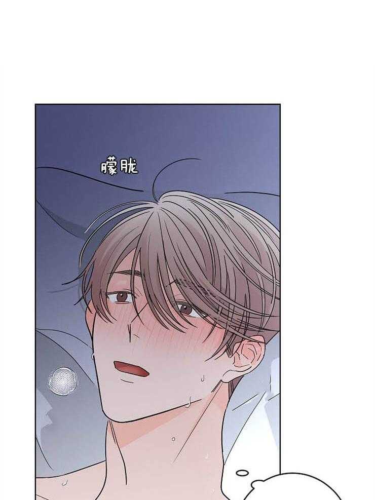 第25话_维持理性6