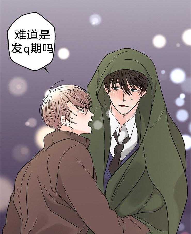 第24话_越过你的界限1