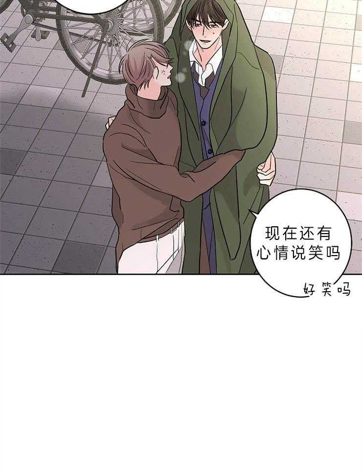 第24话_越过你的界限11
