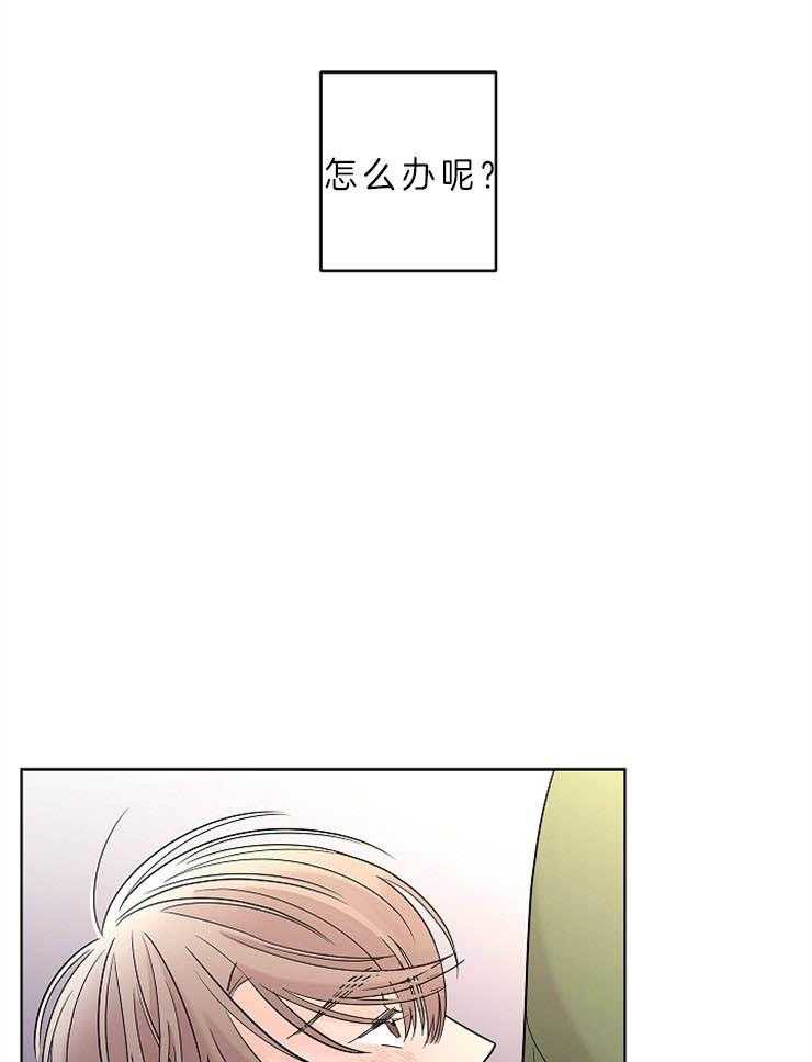 第24话_越过你的界限12