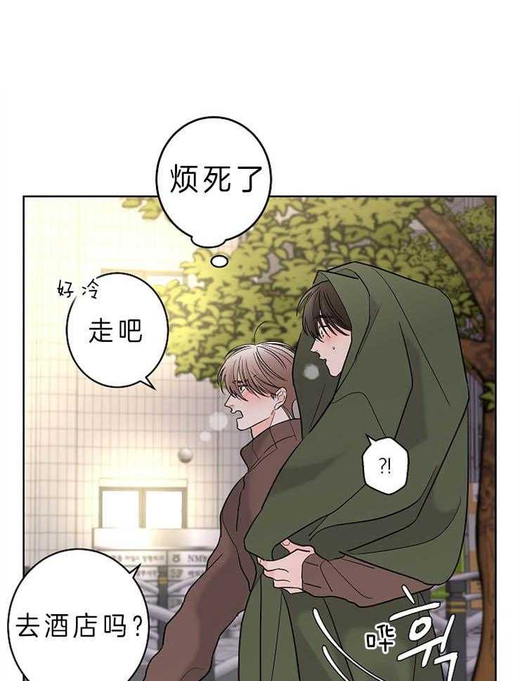 第24话_越过你的界限15