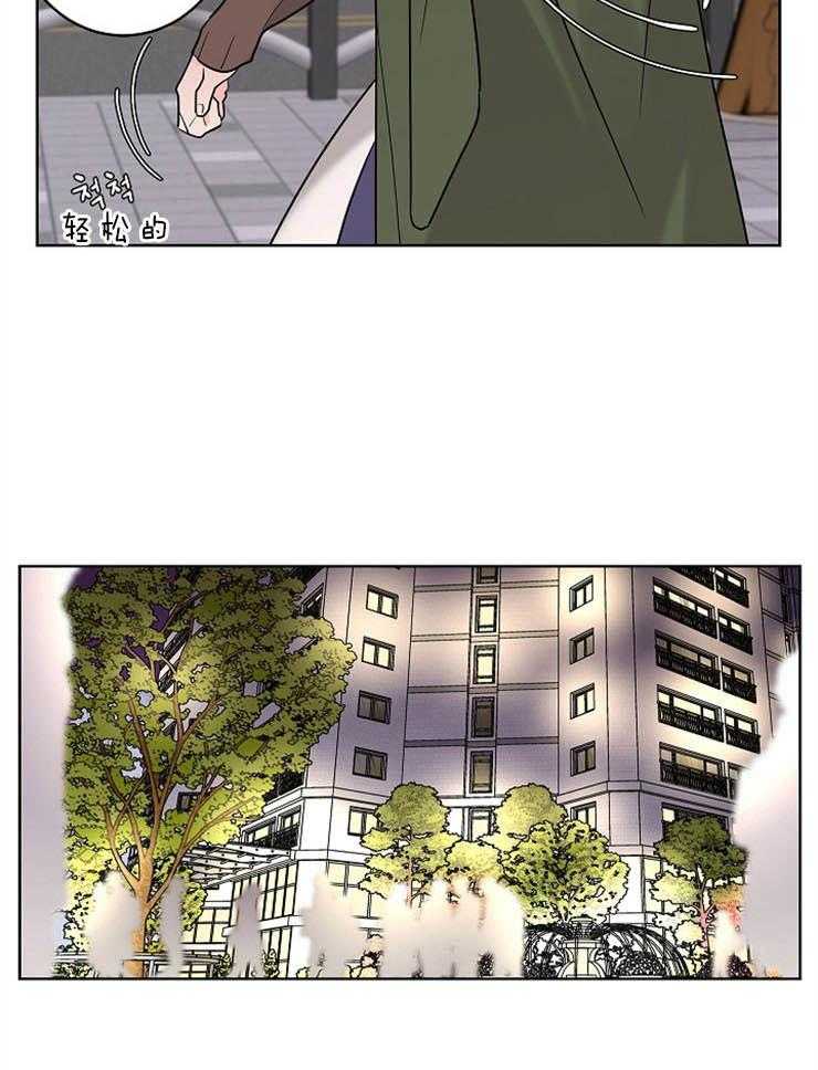 第24话_越过你的界限16