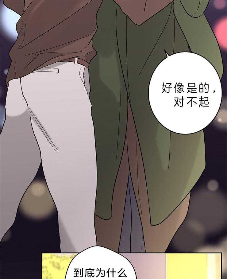 第24话_越过你的界限2