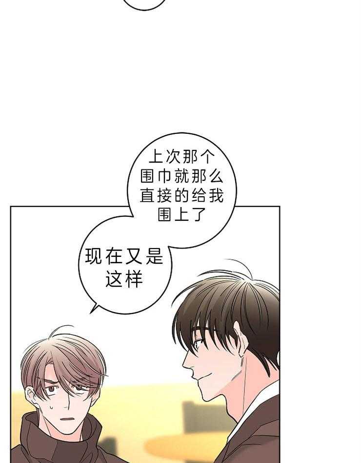 第23话_不想再有错觉1