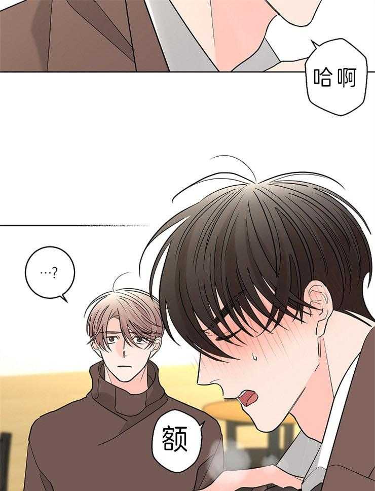 第23话_不想再有错觉14