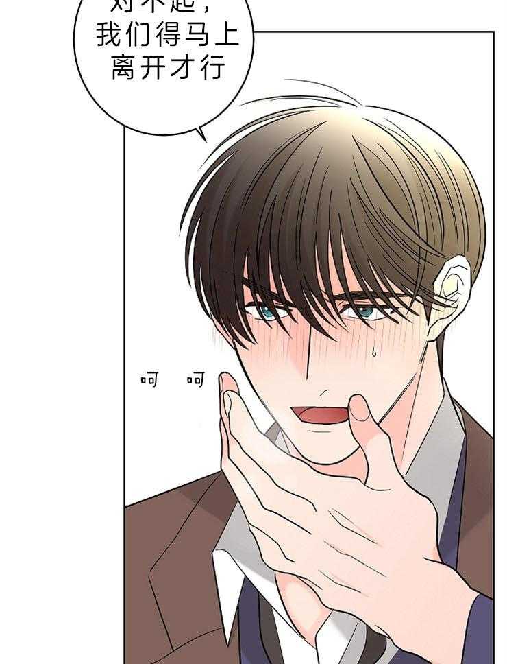 第23话_不想再有错觉17